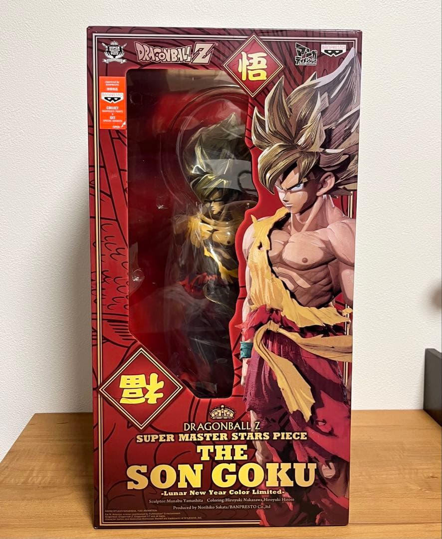 【未開封】ドラゴンボール　SMSP 孫悟空　旧正月カラーver. フィギュア