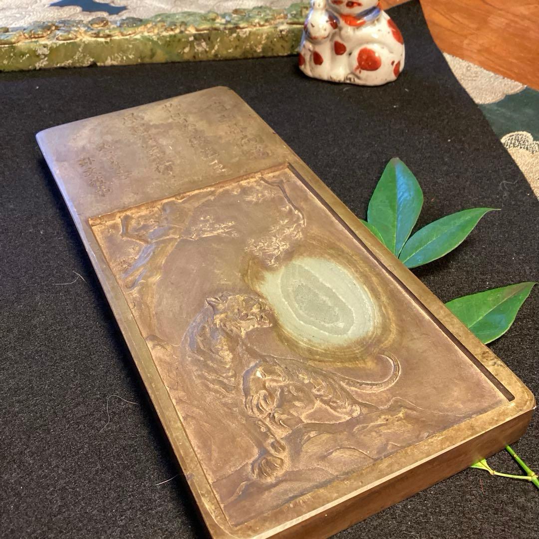 A1018 硯　緑端渓　天然石　漢詩彫　　鑑賞硯