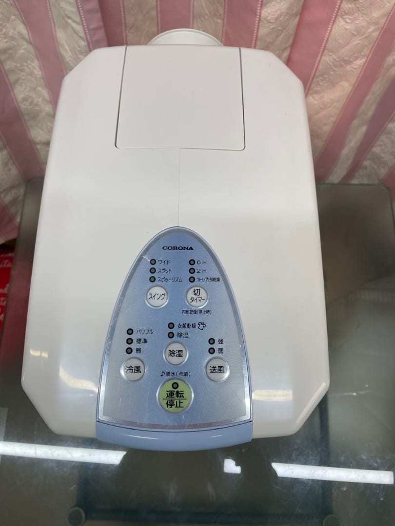 コロナ　パワフル冷風機