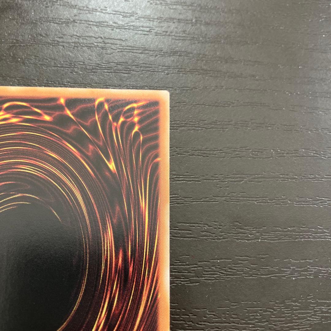 遊戯王　超究極魔導竜王　25thシークレットレア1枚