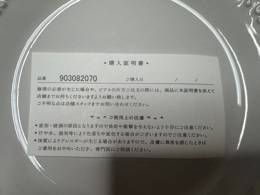 cui-cui ロンドンブルートパーズ K10YGピアス