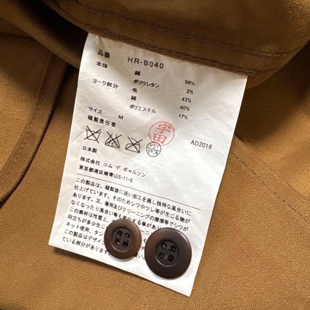 COMME des GARCONS ギャルソン シャツジャケット M 日本製