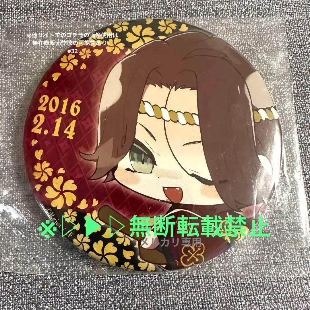 ▷▶︎▷DIABOLIK LOVERS ディアラバ 逆巻ライト 限定 缶バッジ