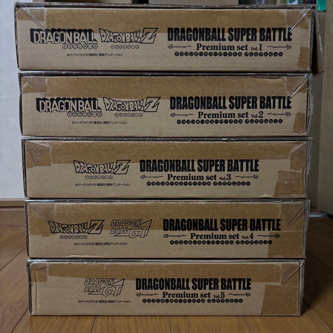 【コンプリートセット】ドラゴンボールスーパーバトルPremium set
