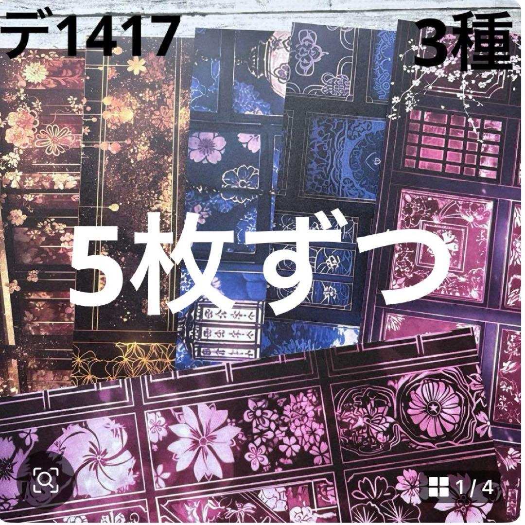 ③専用ページ ano様