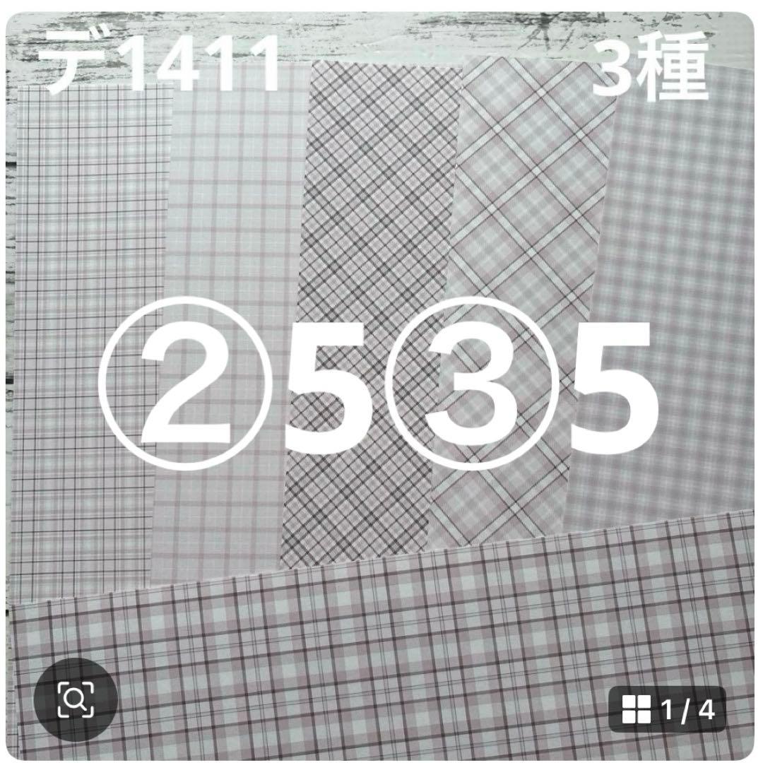 ③専用ページ ano様