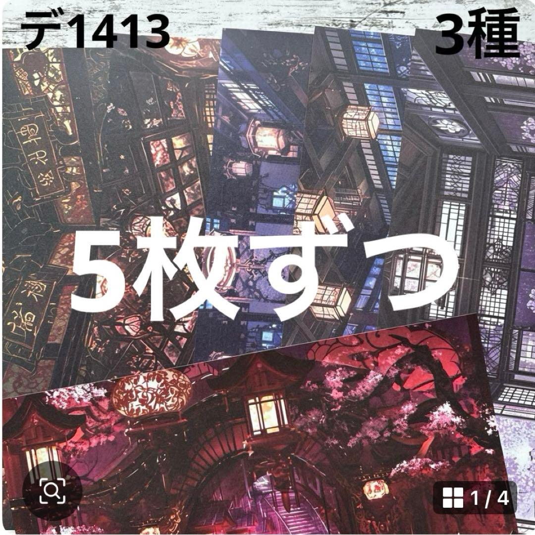 ③専用ページ ano様