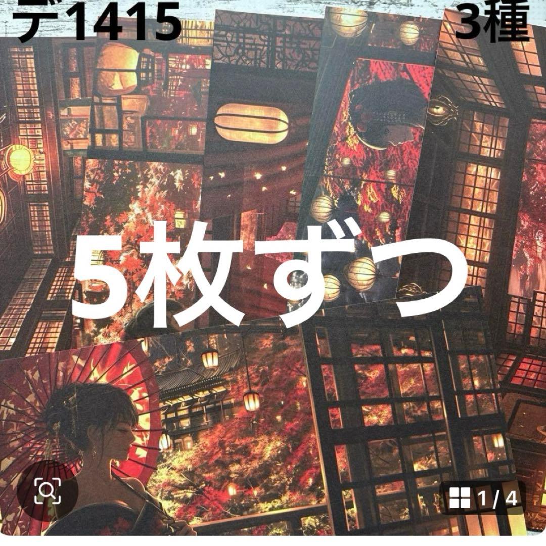 ③専用ページ ano様