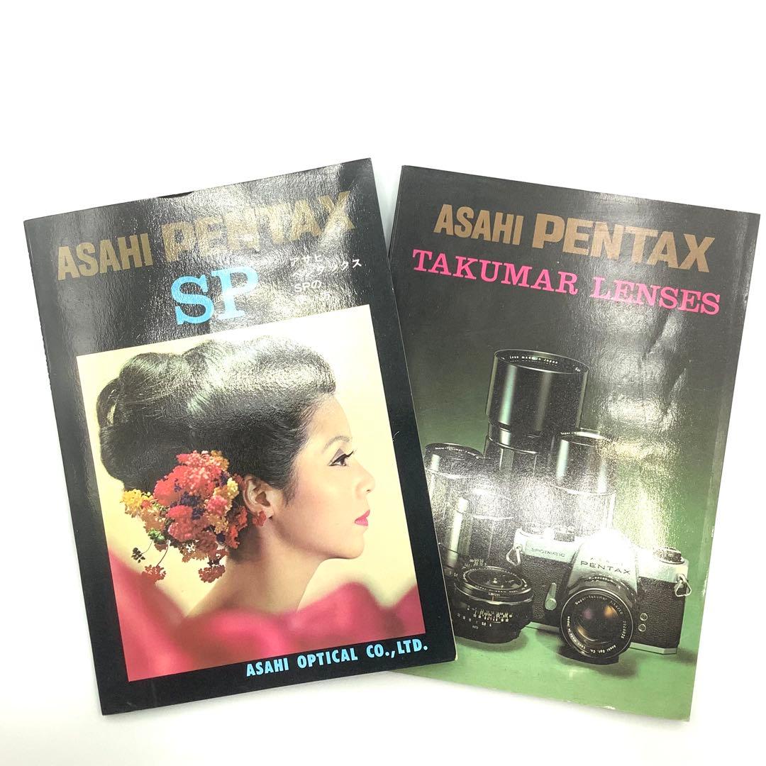 アサヒペンタックス SP SPOTMATIC／TAKUMAR 55mm f1.8