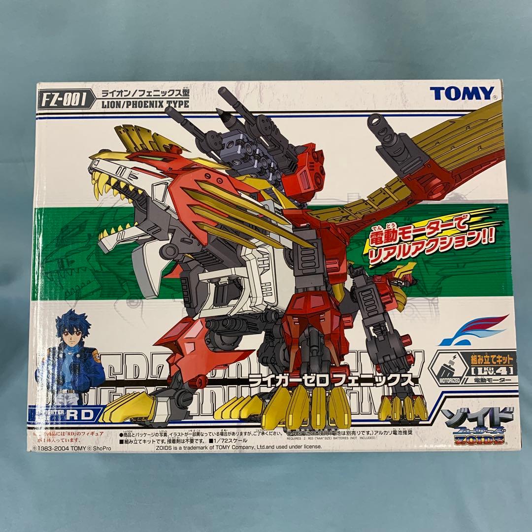 1/72 FZ-001 ライガーゼロフェニックス ライオン/フェニックス型