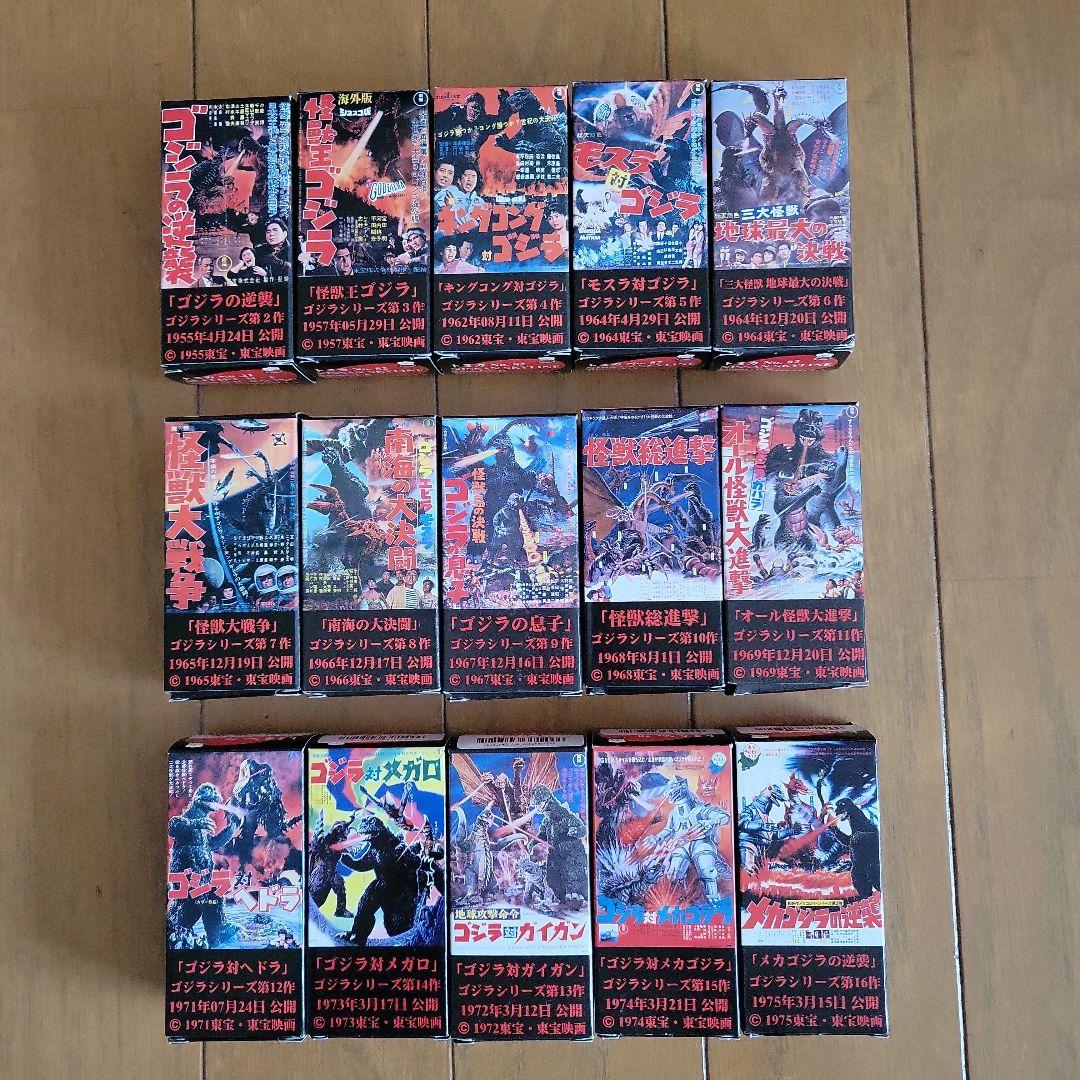 トミカ ミニカーゴジラ 15個セット