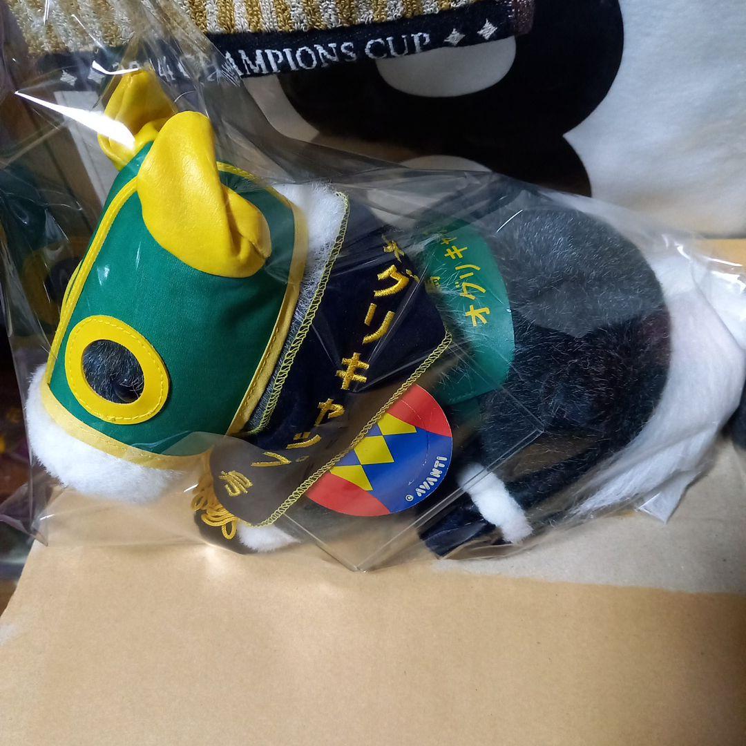 競馬ぬいぐるみ【オグリキャップ、オグリローマン２頭セット】