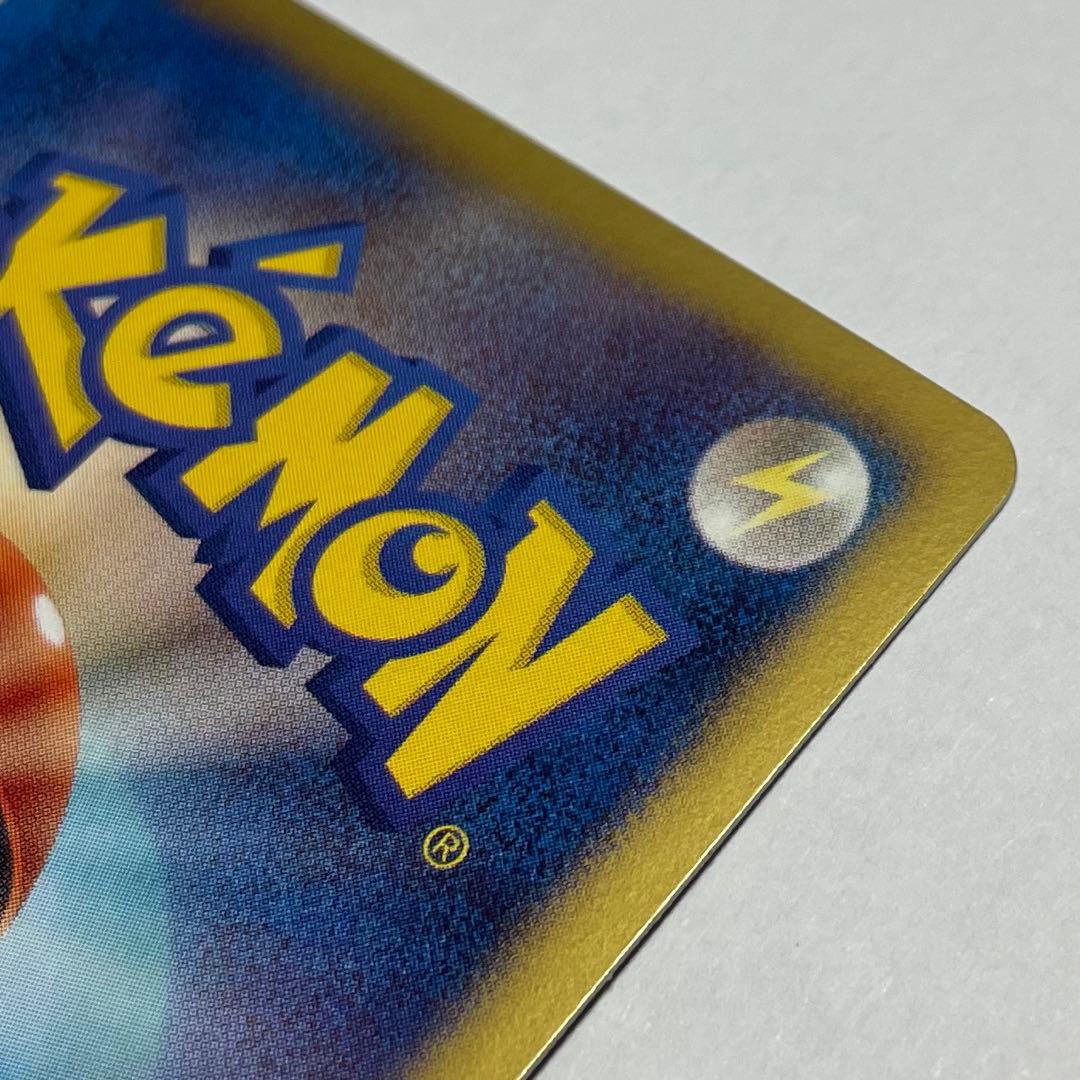 【超希少】ポケモンカード　ピカチュウ　UR BW1