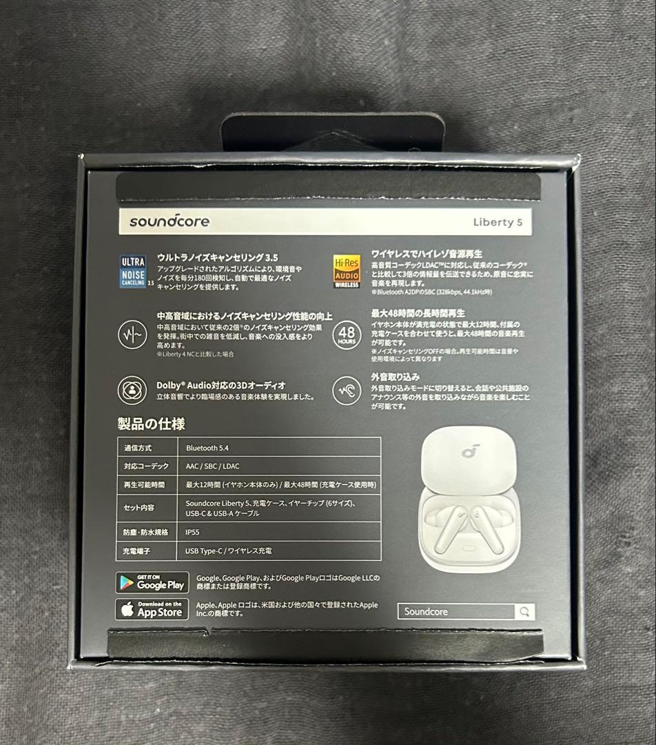 【極美品】 Anker Soundcore Liberty5 ワイヤレスイヤホン