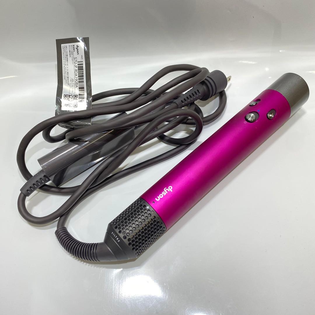 dyson ダイソン ヘアスタイラー HS05 エアラップ ドライヤー