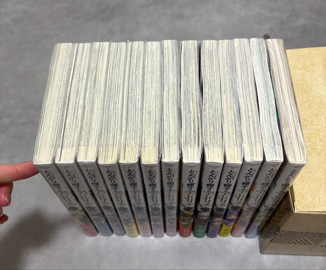 とんがり帽子のアトリエ　1-13巻　特典付き