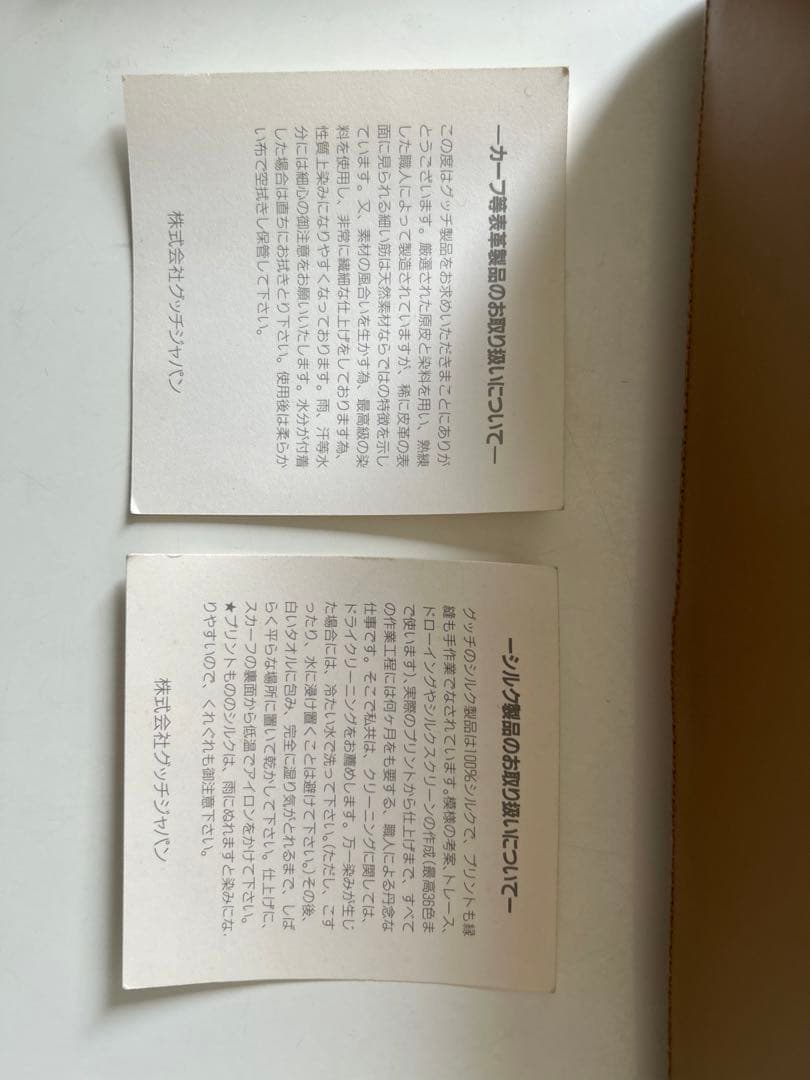 GUCCI GGキャンバス ショルダーバッグ　ジャッキー