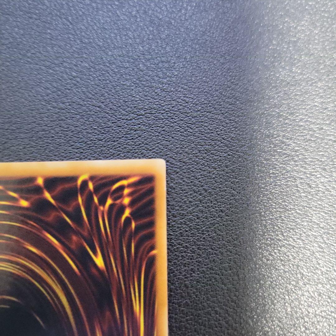 遊戯王　真紅眼の闇竜　レリーフ アルティメットレア