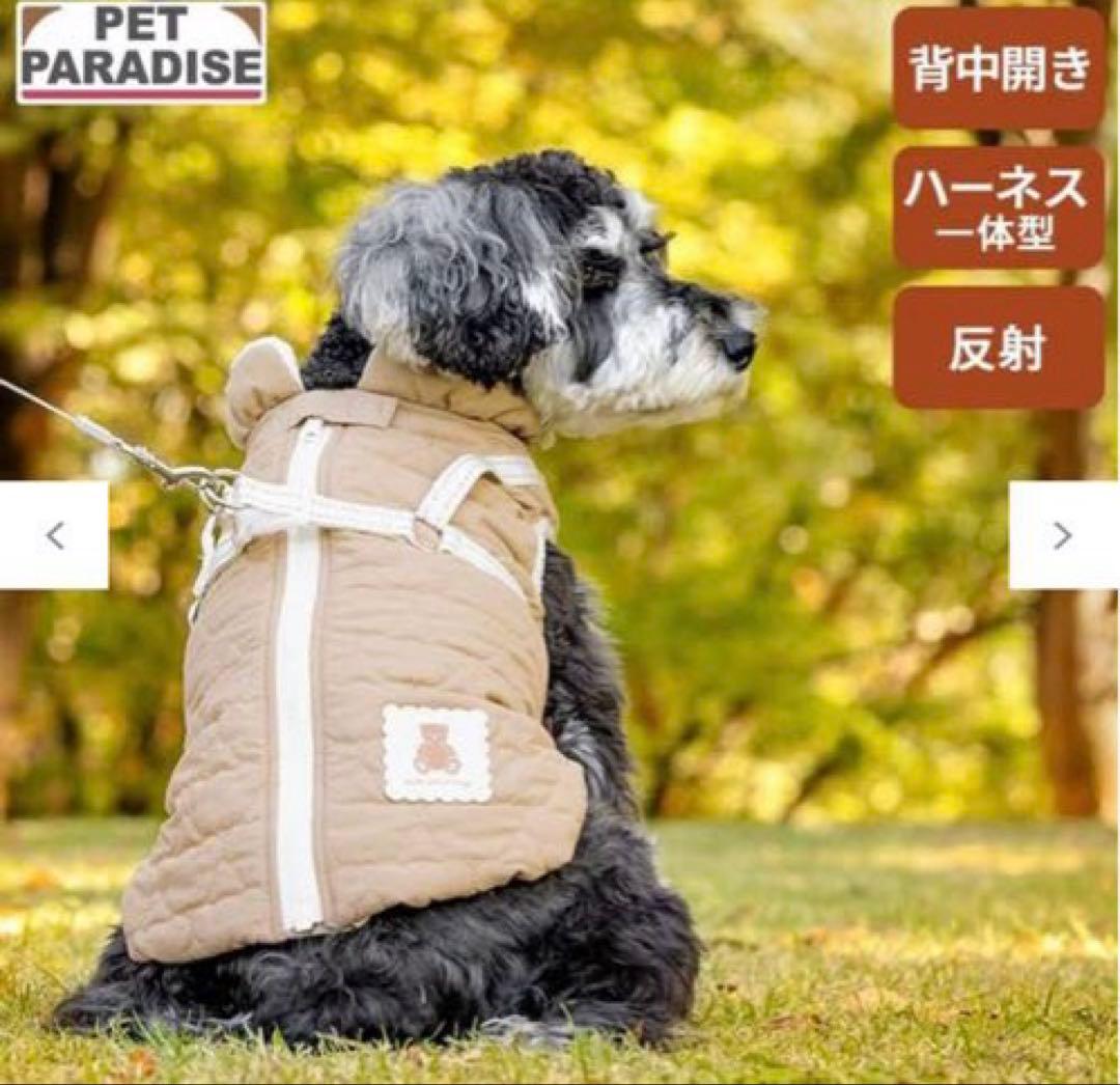 PET PARADISE くまちゃん アウターハーネス キルト 小型犬【新品】