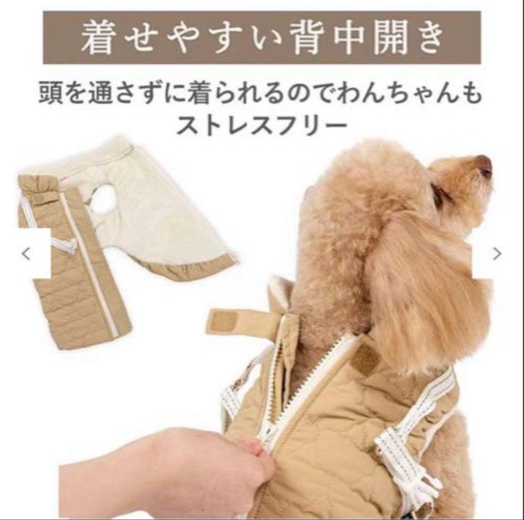 PET PARADISE くまちゃん アウターハーネス キルト 小型犬【新品】