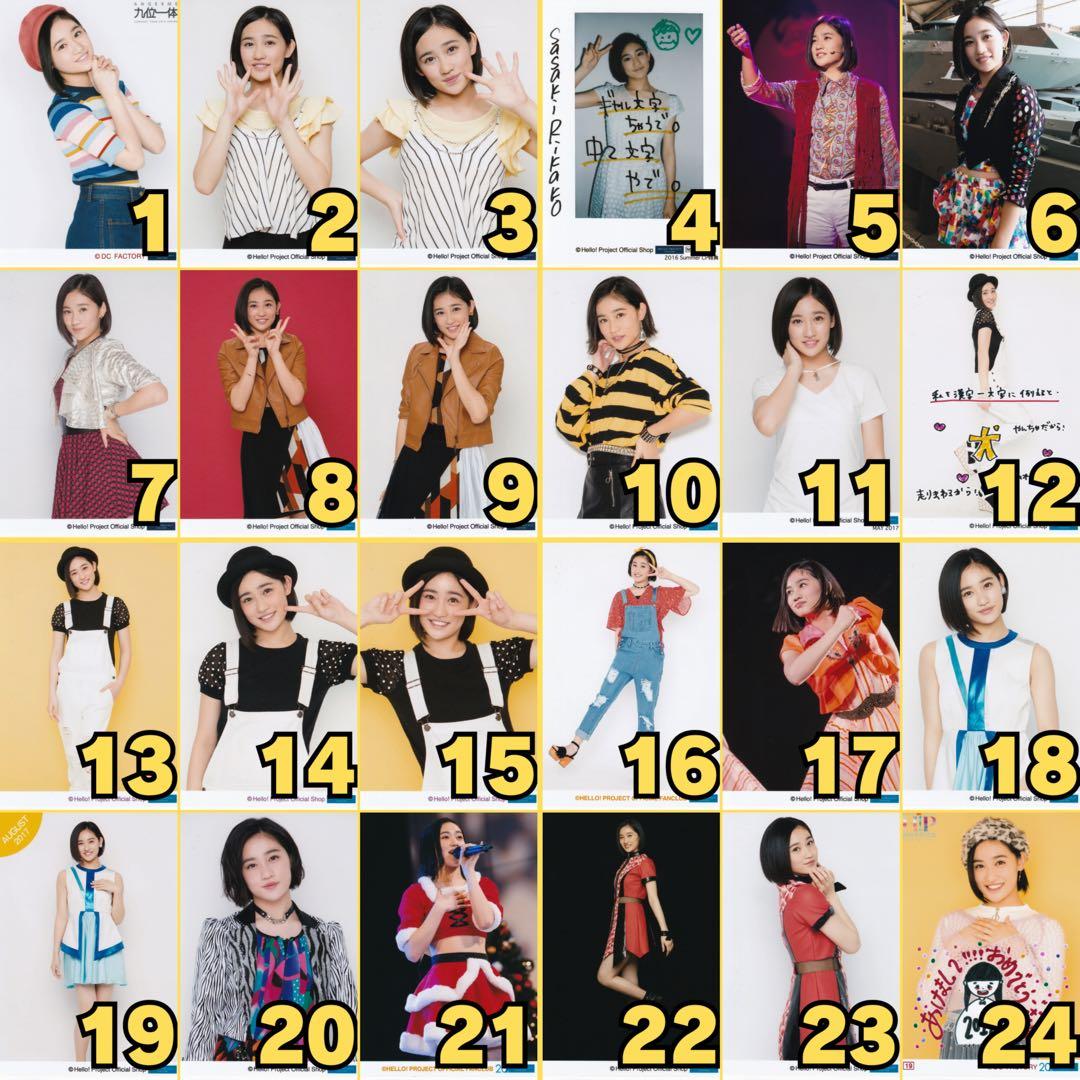 アンジュルム 佐々木莉佳子さん 生写真176枚セット