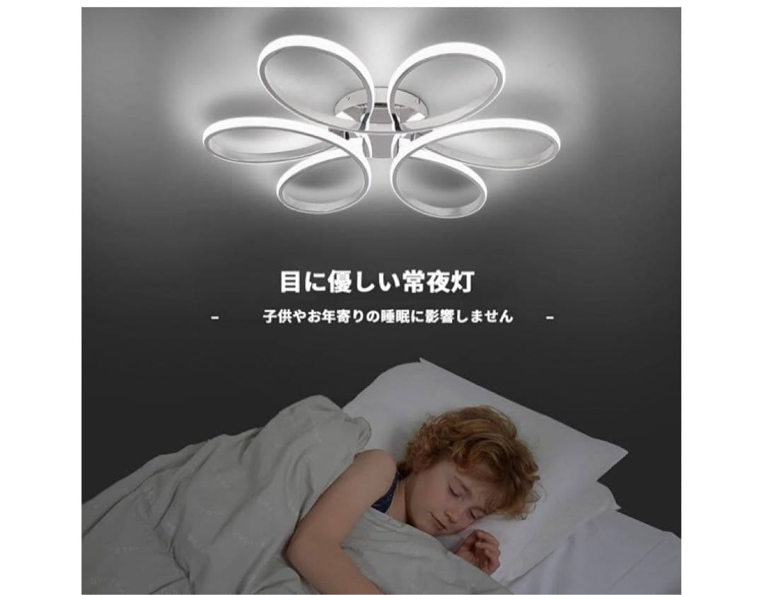 LED シーリングライト 8~16畳 おしゃれ 北欧照明器具 APP遠隔制御