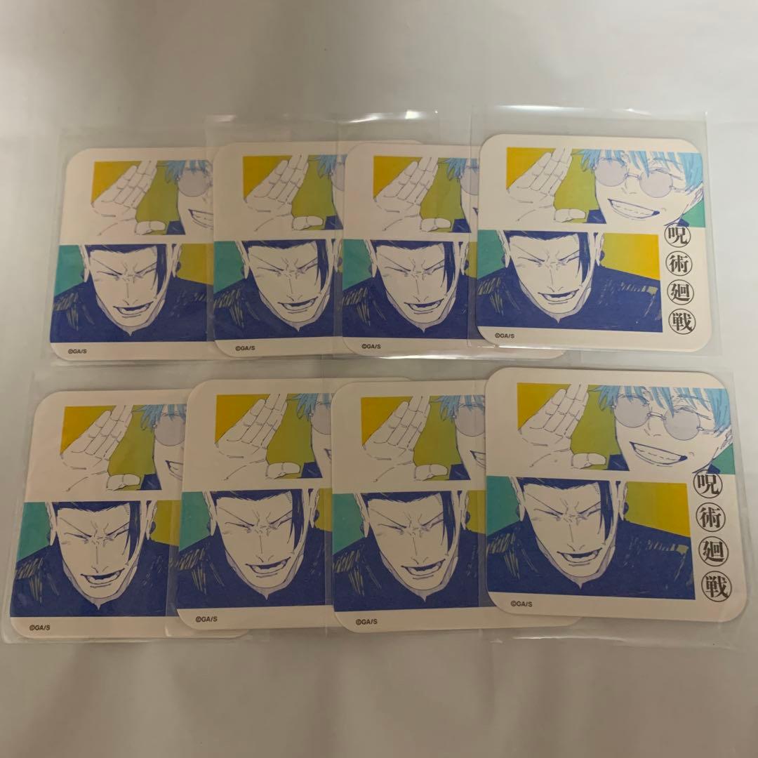 ら*⁠様 五条悟 夏油傑 アートコースター