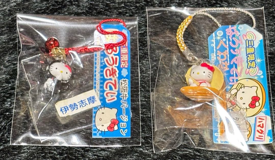 ご当地キティキーホルダー　まとめ売り