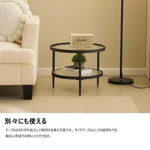 ガラステーブル センターテーブル ガラス天板 2点セットル リビングテーブル ガ