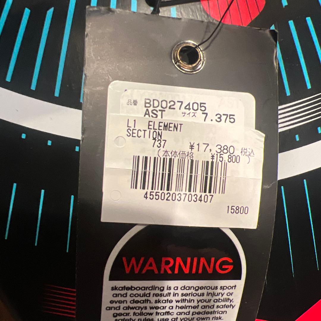 【新品タグ付】ELEMENT SECTION 7.375インチ スケートボード