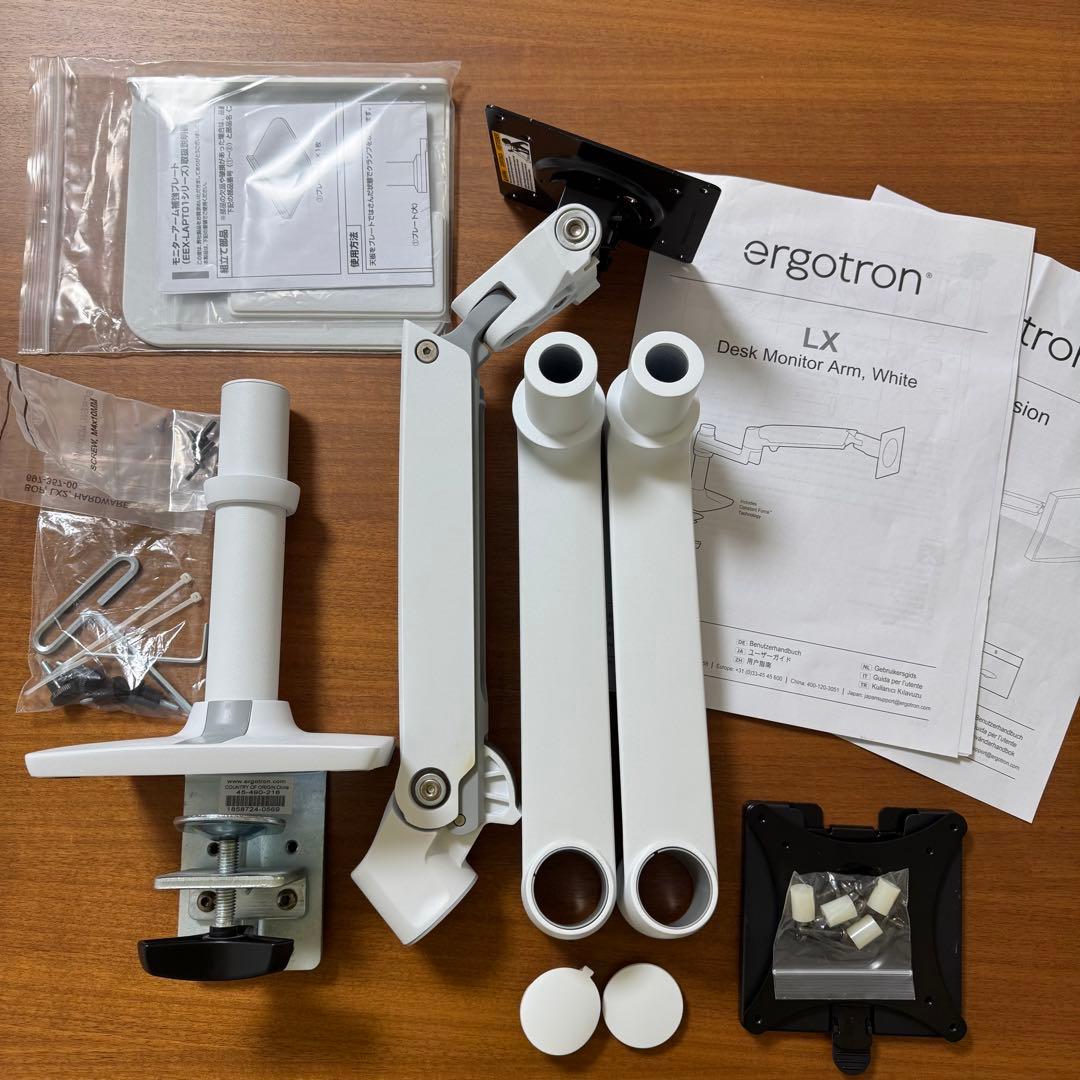 エルゴトロン LXデスクモニターアーム&エスクテンション ホワイト