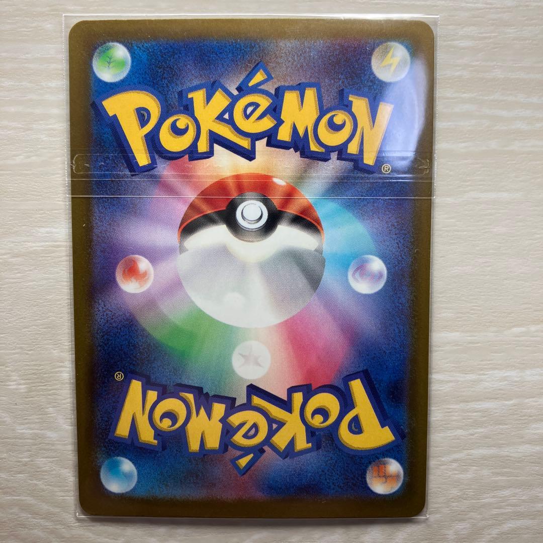 メガゲンガー ex MA & オドリドリex sar ポケモンカードセット