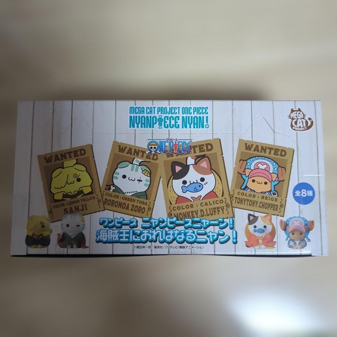 MEGA CAT PROJECT ワンピース ニャンピース 箱