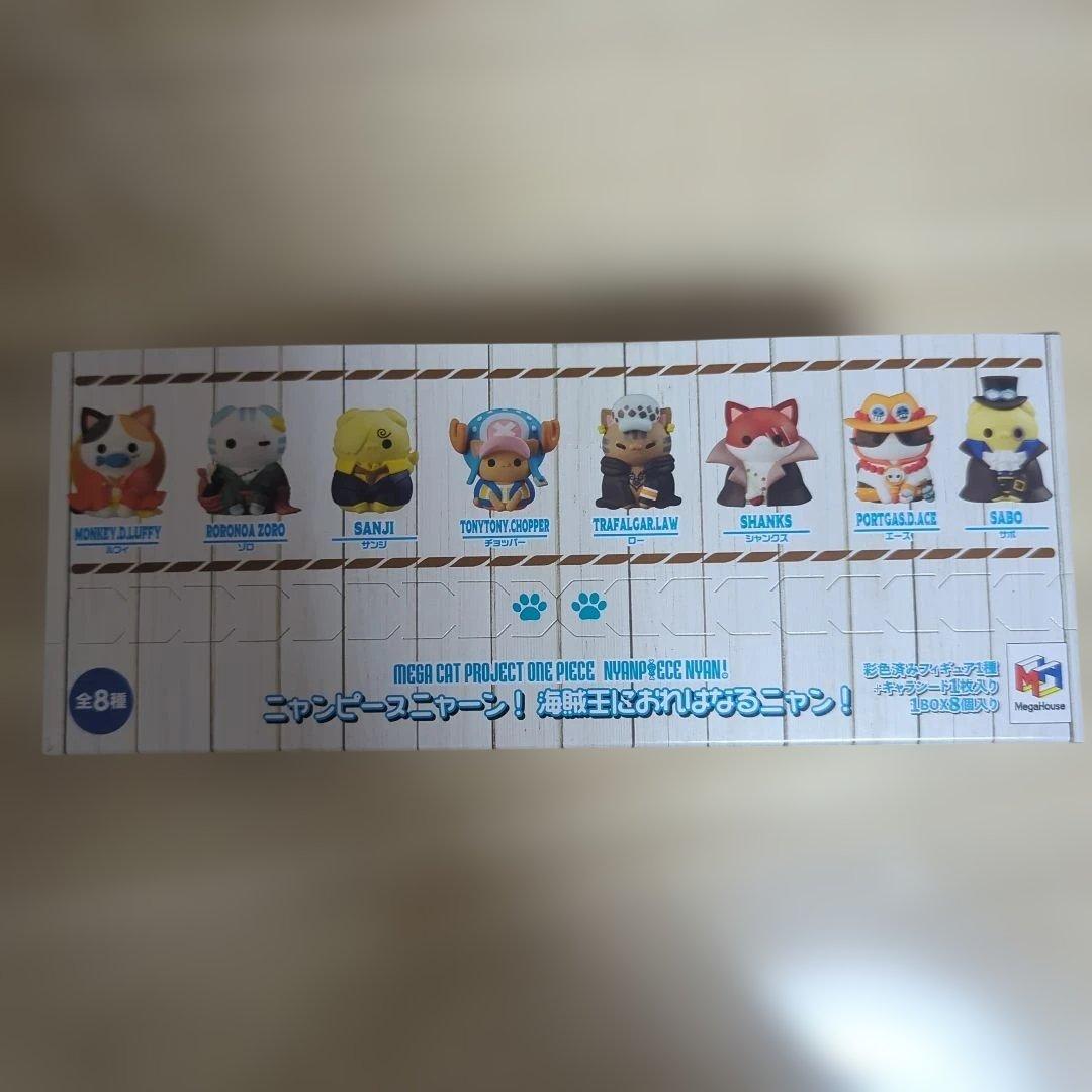 MEGA CAT PROJECT ワンピース ニャンピース 箱