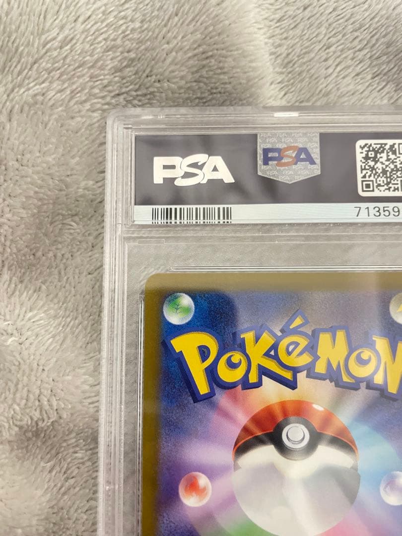 ピカチュウ AR S12a VSTARユニバース 205/172