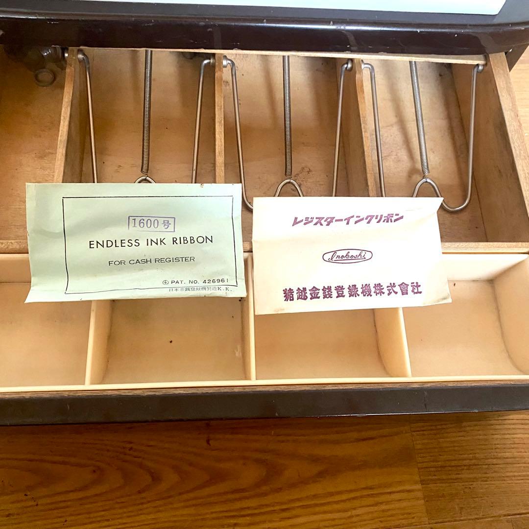 昭和レトロ 日本金銭機械 Nippon 手動式レジスター 当時物 ヴィンテージ