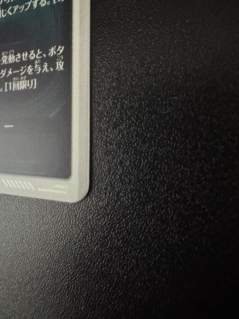 グローランサーです