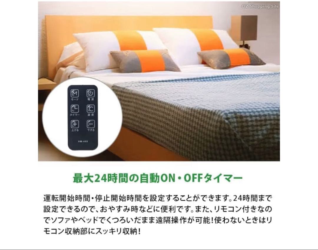 オイルレスヒーター　オイルフリーヒーター　8畳　美品