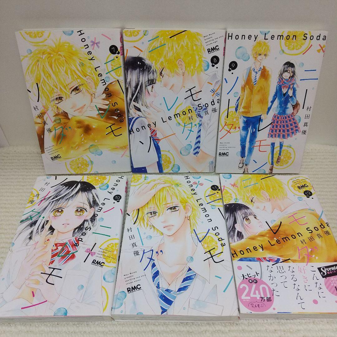 ハニーレモンソーダ　全28巻＋サイドストーリーの29冊セット【即購入OK】