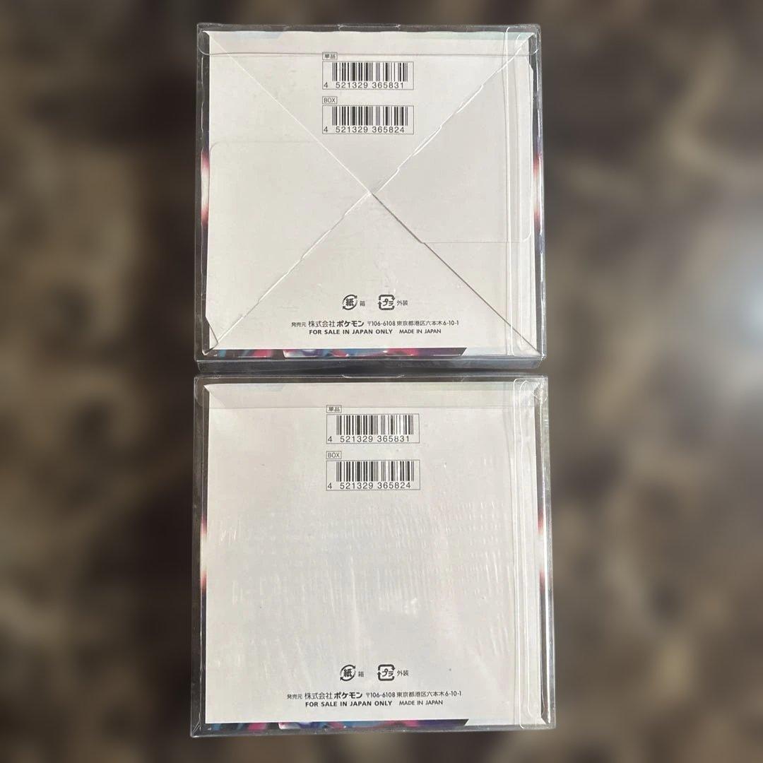ポケモンカードゲーム　シュリンク付き未開封BOX ロストアビス　2BOX