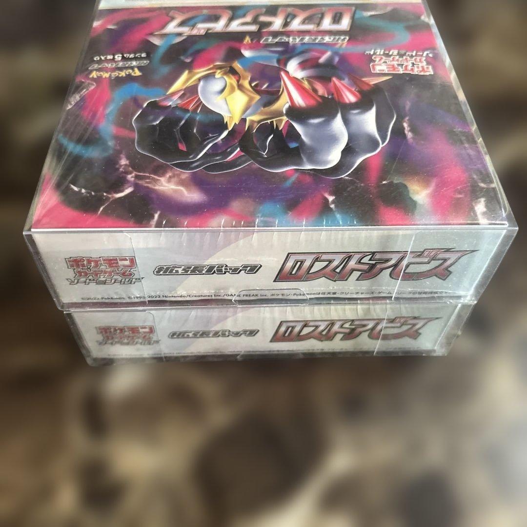 ポケモンカードゲーム　シュリンク付き未開封BOX ロストアビス　2BOX