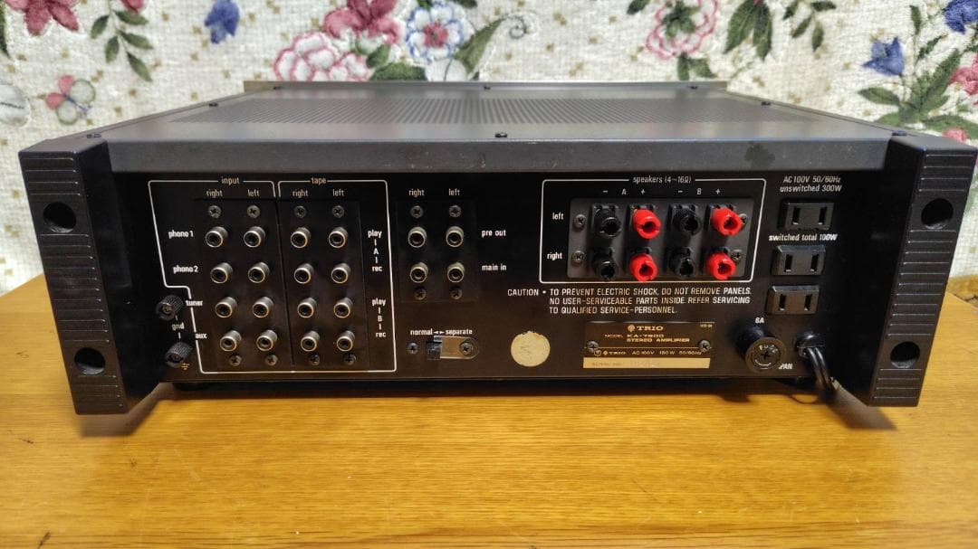 TRIO KA-7500 プリメインアンプ インテグレーテッドアンプ