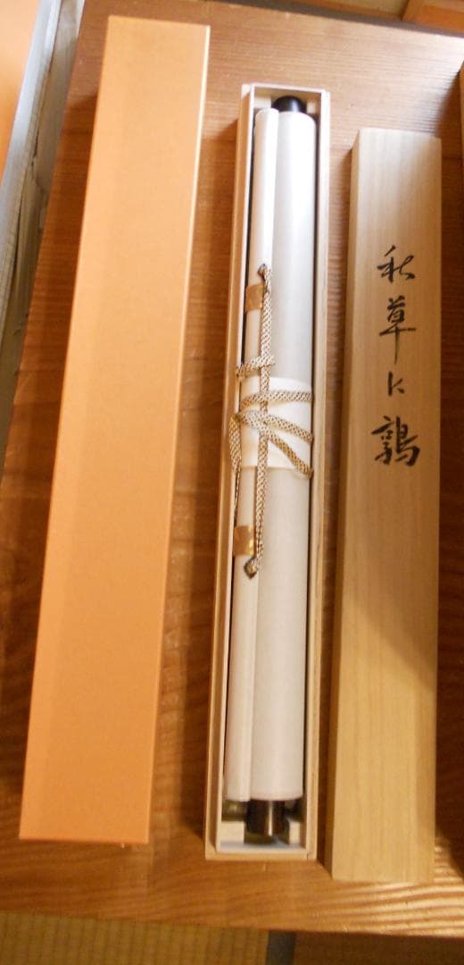 Popo掛け軸 川村観峰 秋草に鶉 うずら 絹本 希少 茶道具 掛軸 美品