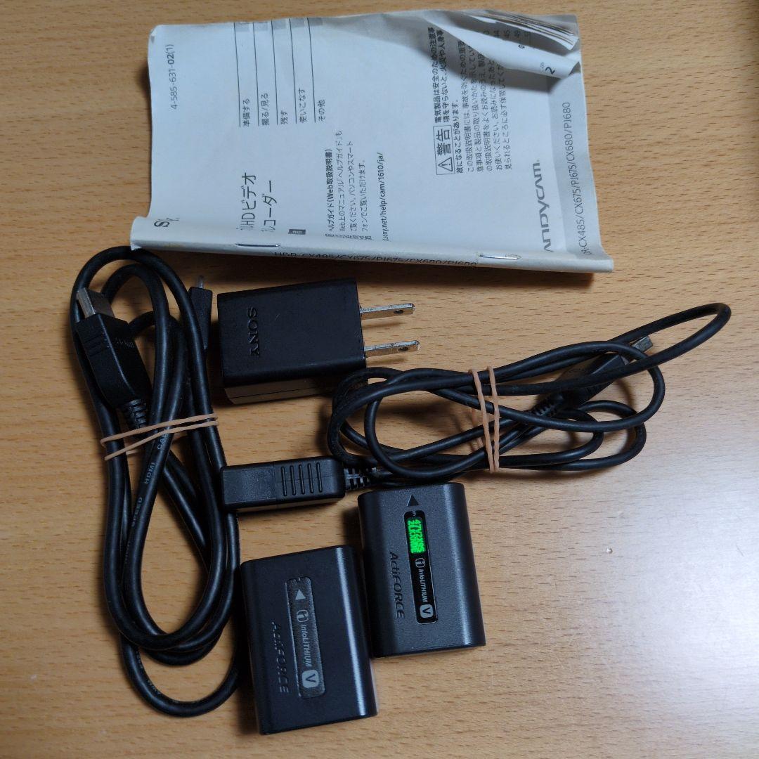 SONY HDR-CX680 ハンディカム