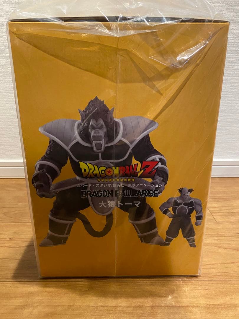 ドラゴンボール アライズ 大猿トーマ ジーマ特典付 プレックス トテッポ