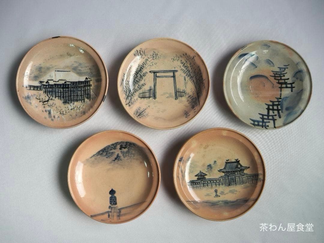 初代大丸北峰造『京名所図銘々皿』（共箱）