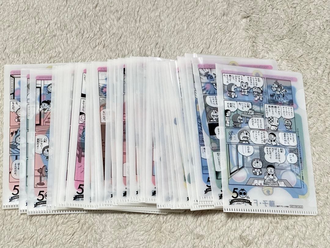 ドラえもん てんとう虫コミックスそっくりミニクリアファイル 全45種セット