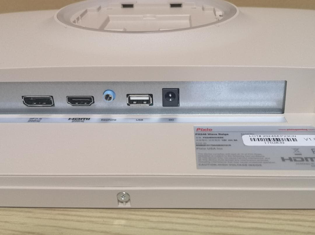 Pixio PX248Wave ゲーミングモニター 23.8型 200Hz 美品