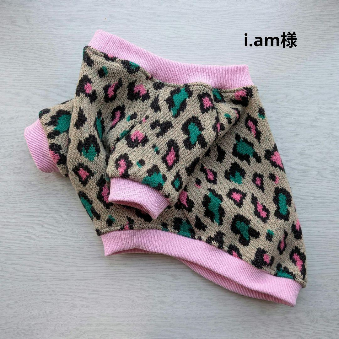 i.am様確認用　フレブル服　レオパードラグラン　ハンドメイド
