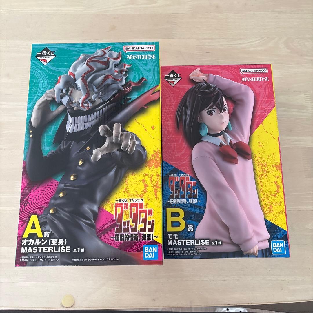 ダンダダン一番くじ　〜圧倒的怪奇、強襲〜